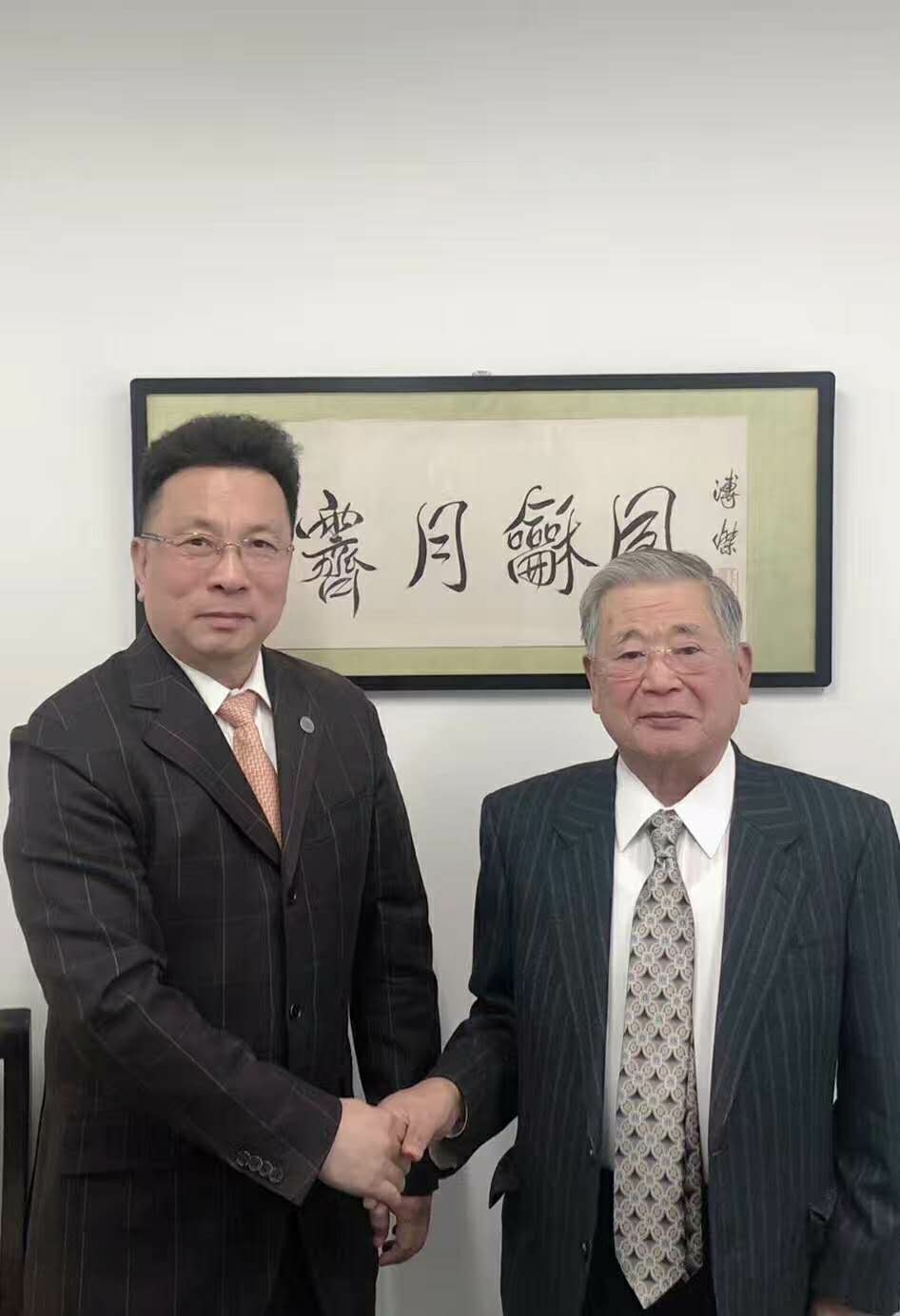 李建军董事长访问日本东京,与日本经济产业省官员友好